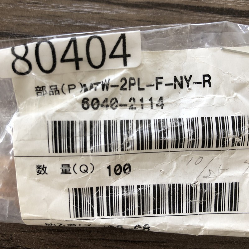 6040-2114,コネクタ/ハウジング,住友電工/住友電装,40個 - 2
