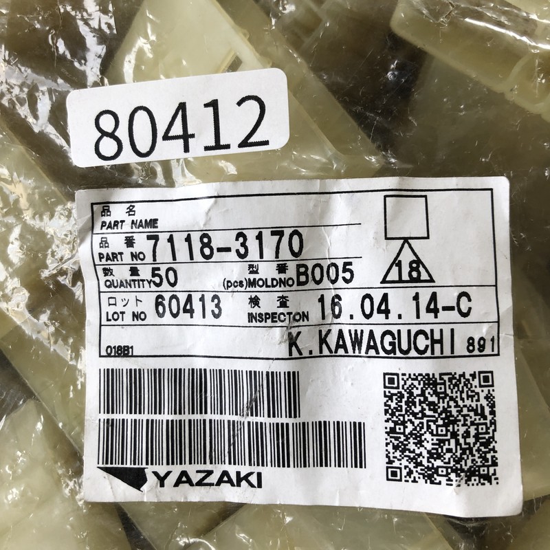7118-3170,コネクタ/ハウジング,矢崎(YAZAKI),50個 - 2