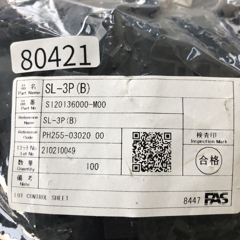 SL-3P(B)/S120136000-M00/PH255-03020,コネクタ/ハウジング,黒,古河電工(三菱電線/菱星電装/SJD),95個 - 2