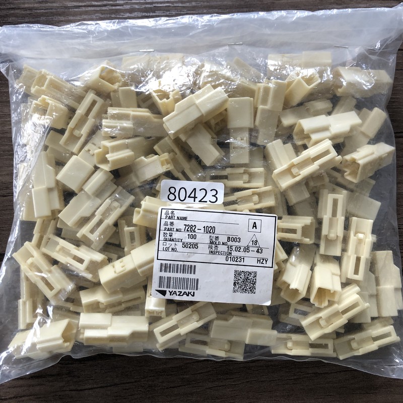 7282-1020,コネクタ/ハウジング,矢崎(YAZAKI),100個 - 1