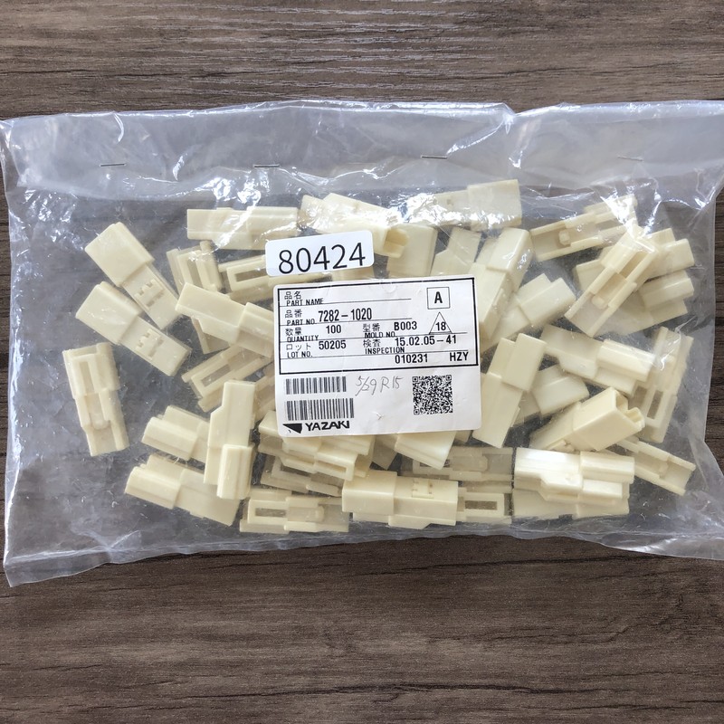 7282-1020,コネクタ/ハウジング,矢崎(YAZAKI),43個 - 1