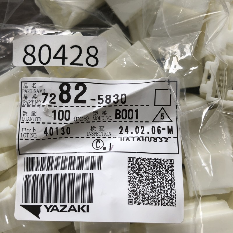 7282-5830,コネクタ/ハウジング,矢崎(YAZAKI),100個 - 2