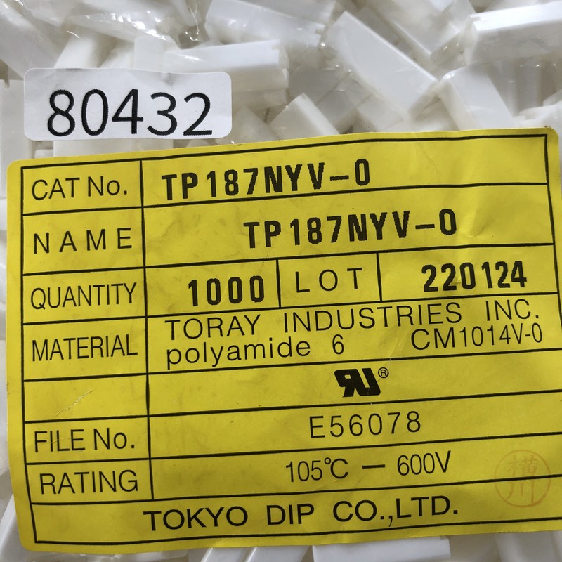 TP187NYV-0,絶縁キャップ/端末キャップ,白,東京ディップ(TOKYO DIP),1000個 - 2