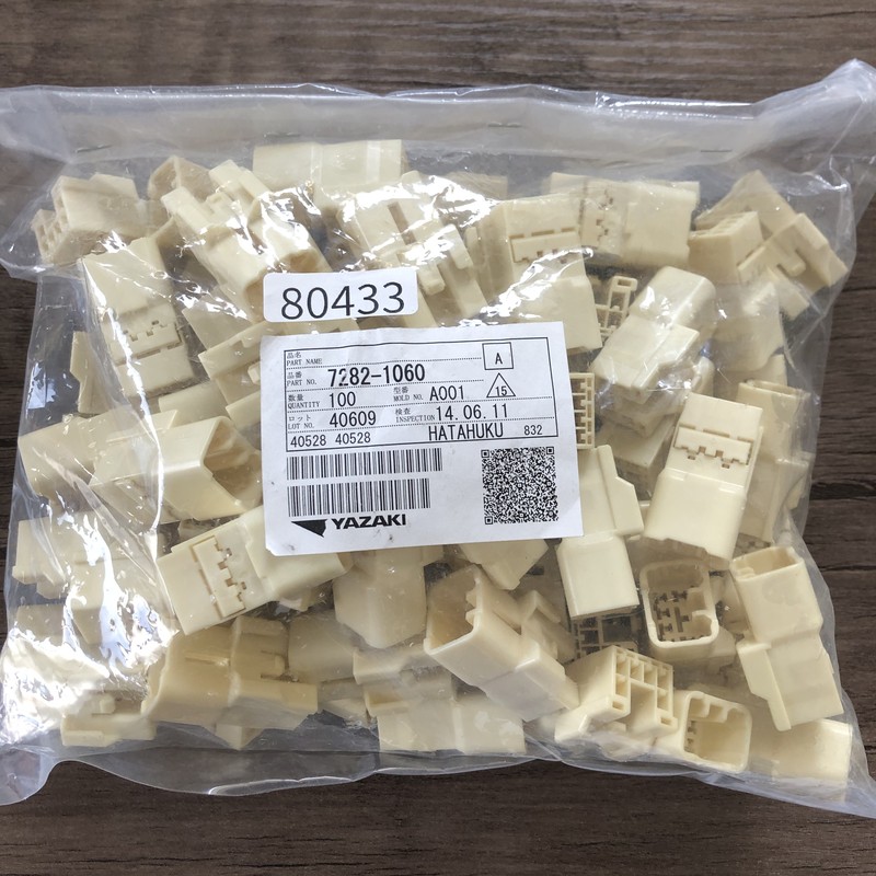 7282-1060,コネクタ/ハウジング,矢崎(YAZAKI),73個 - 1