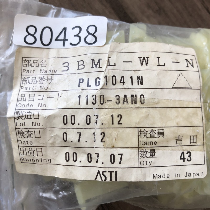 3BML-WL-N/PLG1041N/1130-3AN0,コネクタ/ハウジング,37個 - 2