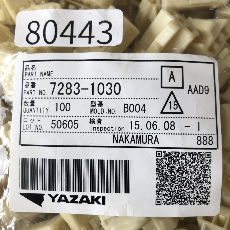 7283-1030,コネクタ/ハウジング,矢崎(YAZAKI),100個 - 2