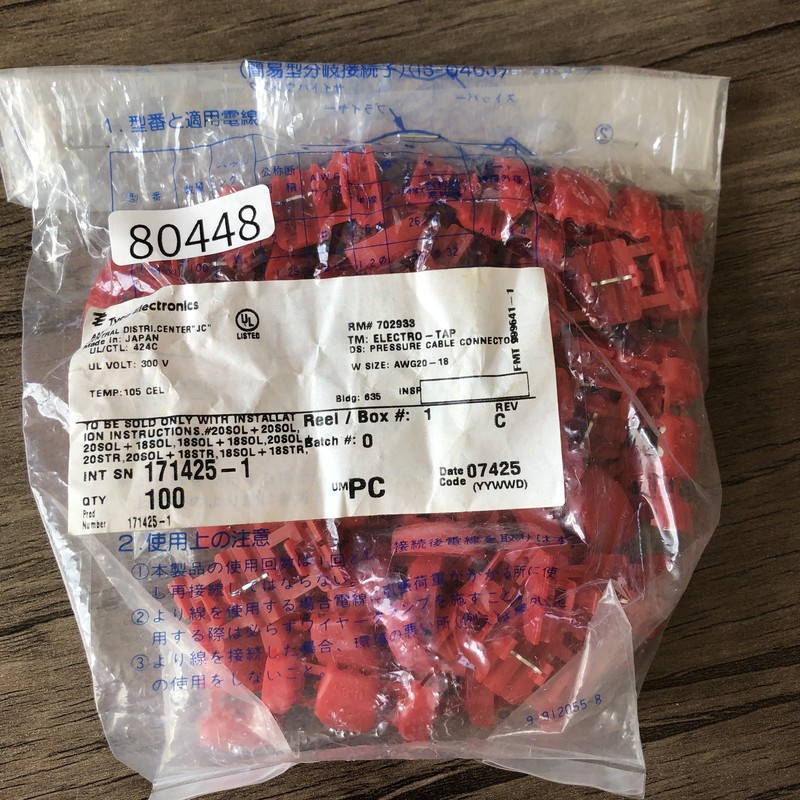 171425-1,バラ線圧接コネクタ,赤,タイコエレクトロニクス(AMP),36個 - 1
