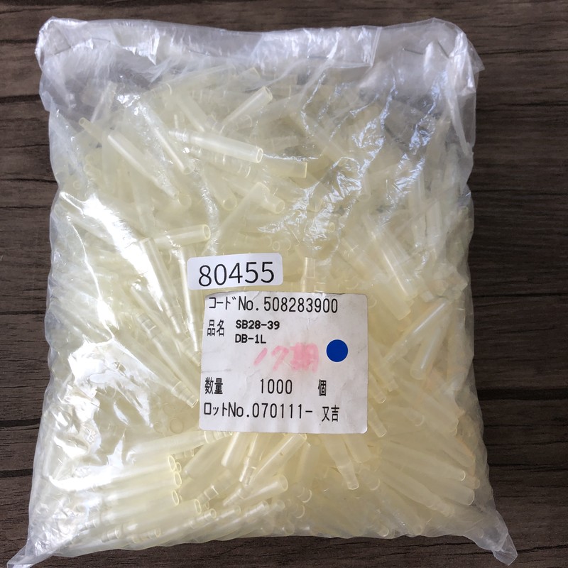 SB28-39 DB-1L/508283900,絶縁キャップ/端末キャップ,920個 - 1