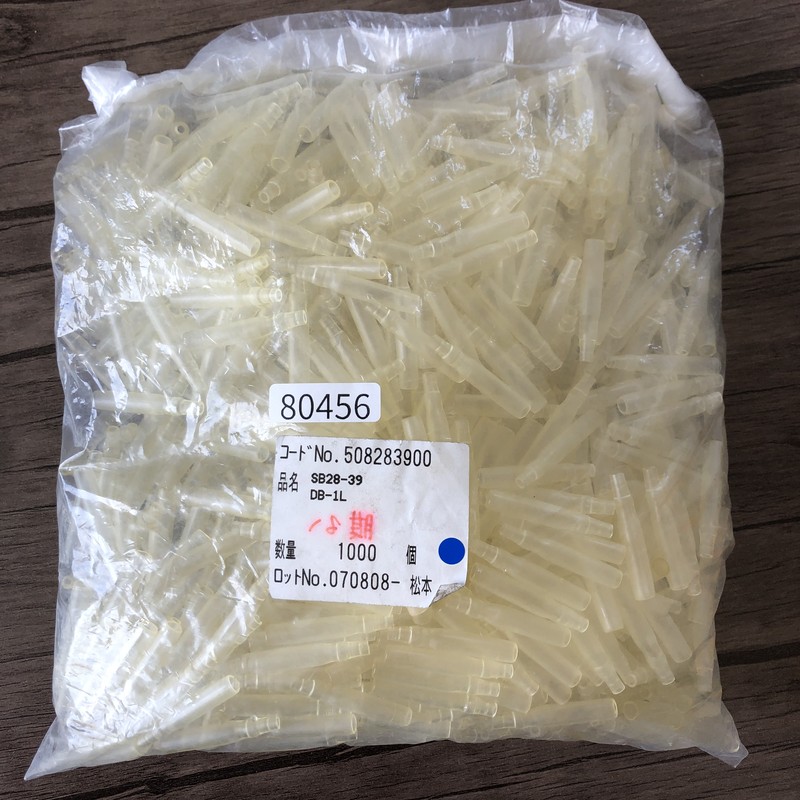 SB28-39 DB-1L/508283900,絶縁キャップ/端末キャップ,950個 - 1