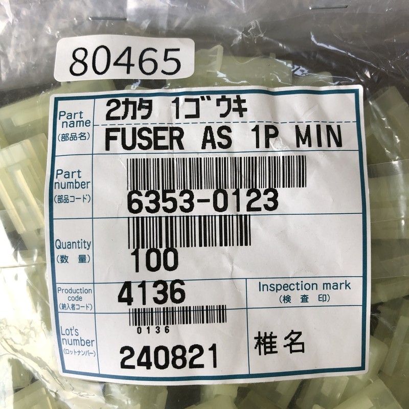 FUSER AS 1P MIN/6353-0123,ヒューズホルダー,住友電工/住友電装,74個 - 2