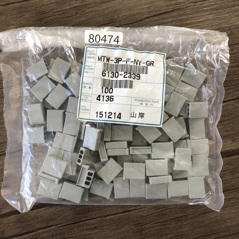 MTW-3P-F-NY-GR/6130-2339,コネクタ/ハウジング,灰,住友電工/住友電装,97個 - 1