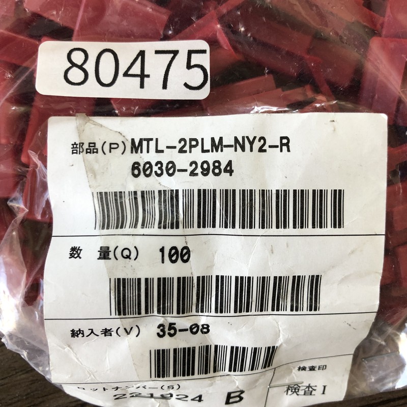 MTL-2PLM-NY2-R/6030-2984,コネクタ/ハウジング,赤,住友電工/住友電装,67個 - 2