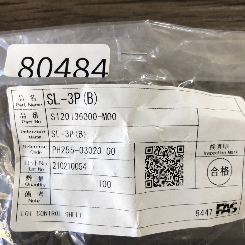 SL-3P(B)/S120136000-M00/PH255-03020,コネクタ/ハウジング,黒,古河電工(三菱電線/菱星電装/SJD),10個 - 2
