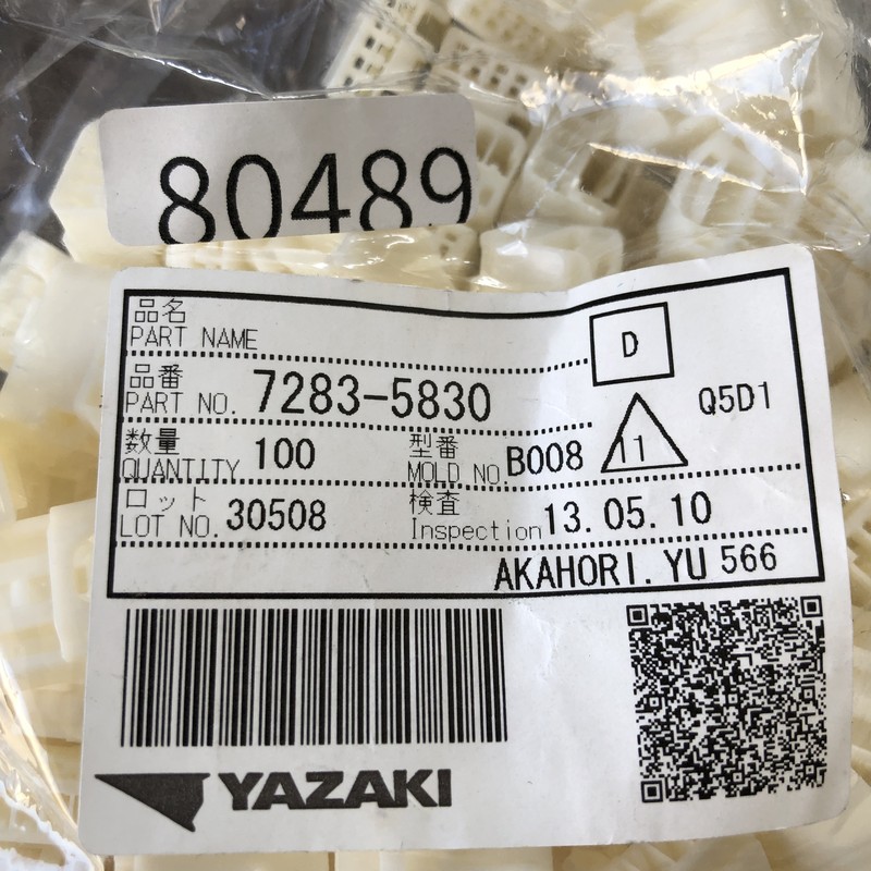 7283-5830,コネクタ/ハウジング,矢崎(YAZAKI),100個 - 2