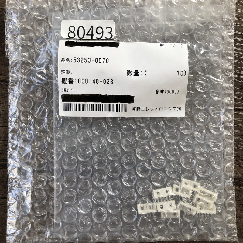 53253-0570,コネクタ/ハウジング,モレックス(MOLEX),10個 - 1