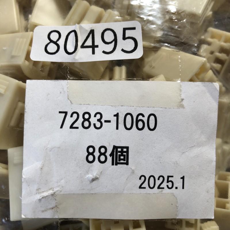7283-1060,コネクタ/ハウジング,矢崎(YAZAKI),88個 - 2