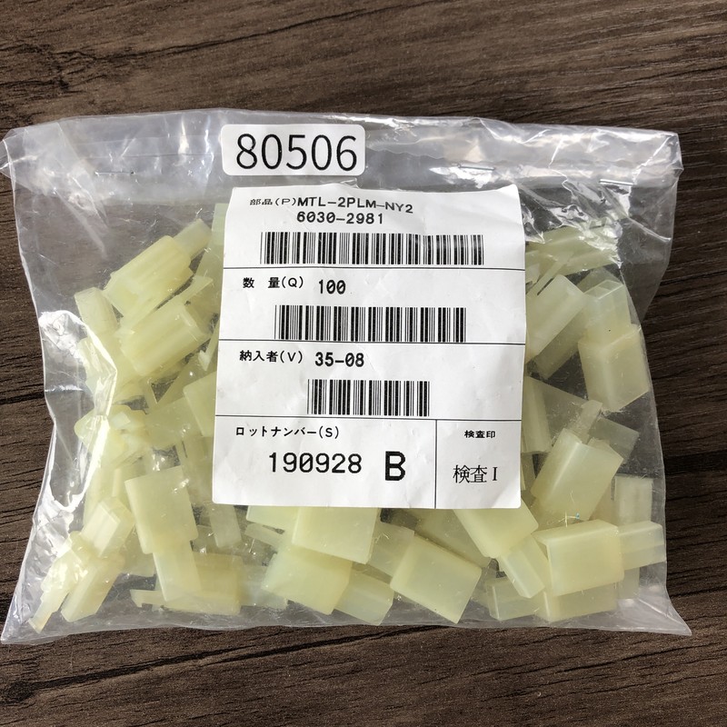MTL-2PLM-NY2/6030-2981,コネクタ/ハウジング,住友電工/住友電装,54個 - 1