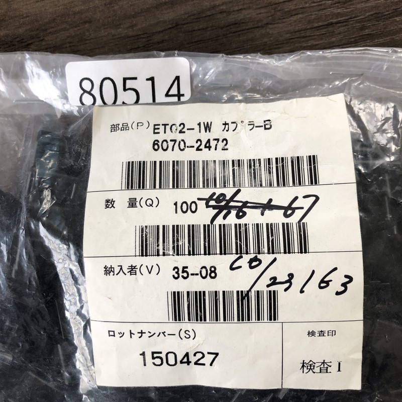 ET02-1Wカプラー-B/6070-2472,コネクタ/ハウジング,黒,住友電工/住友電装,63個 - 2