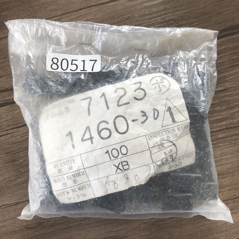 7123-1460-30,コネクタ/ハウジング,黒,矢崎(YAZAKI),60個 - 1