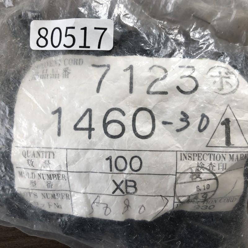 7123-1460-30,コネクタ/ハウジング,黒,矢崎(YAZAKI),60個 - 2
