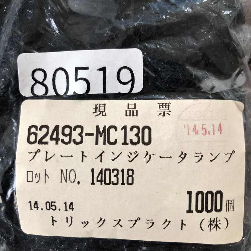 62493-MC130,プレートインジケータランプ,黒,トリックスプラクト,480個 - 2