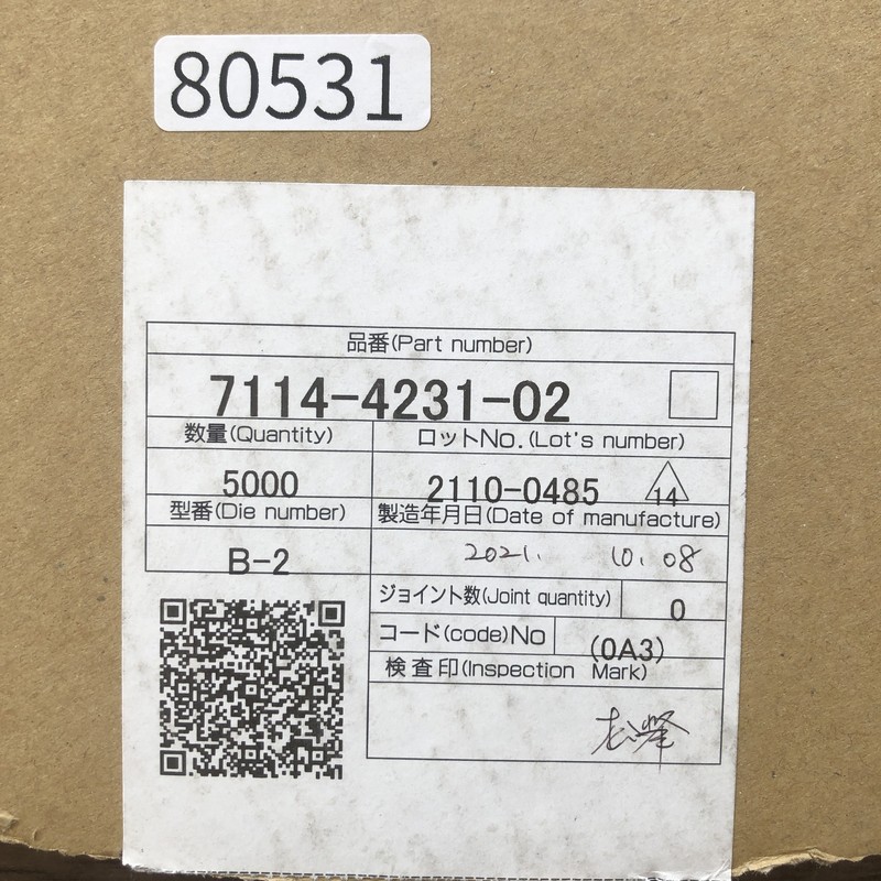 7114-4231-02,圧着端子,矢崎(YAZAKI),4500個 - 2