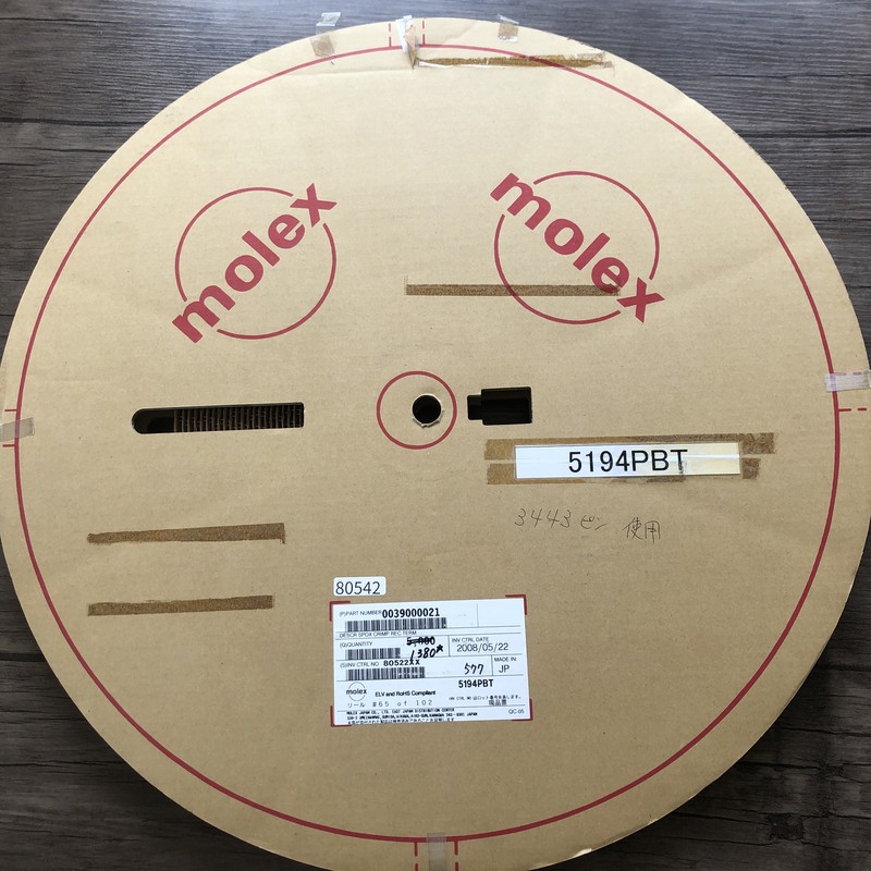 0039000021/5194PBT,圧着端子,モレックス(MOLEX),1500個 - 1