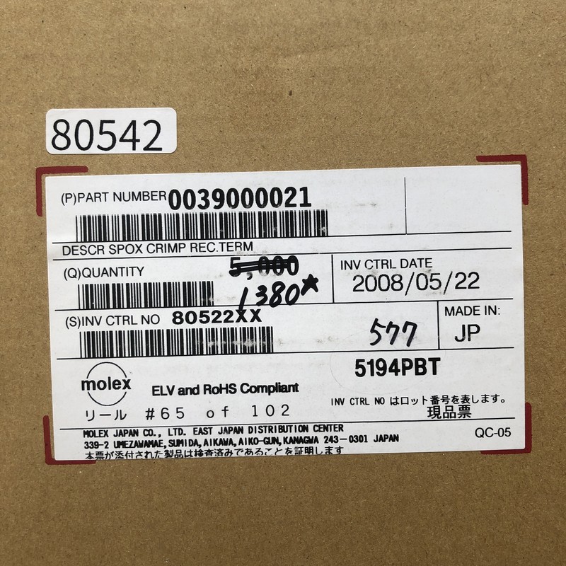 0039000021/5194PBT,圧着端子,モレックス(MOLEX),1500個 - 2