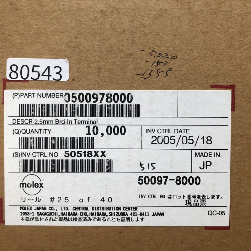 0500978000/50097-8000,圧着端子,モレックス(MOLEX),1800個 - 2