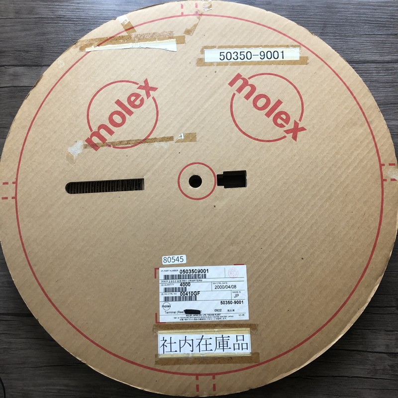 05035C9001/50350-9001,圧着端子,モレックス(MOLEX),3200個 - 1