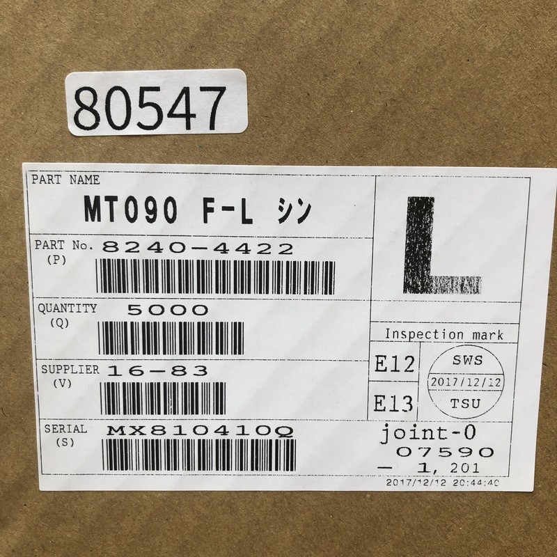 MT090 F-Lシン/8240-4422,圧着端子,住友電工/住友電装,5000個 - 2