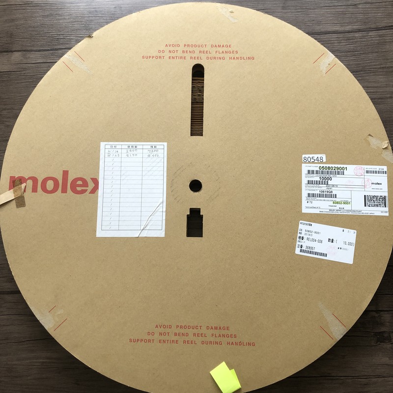 0508029001/50802-9001,圧着端子,モレックス(MOLEX),4000個 - 1