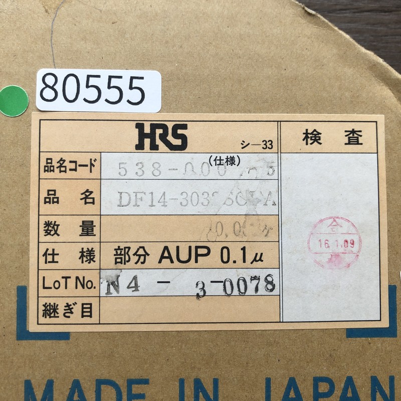 DF14-3032SCFA,圧着端子,ヒロセ電機(HRS),3000個 - 2
