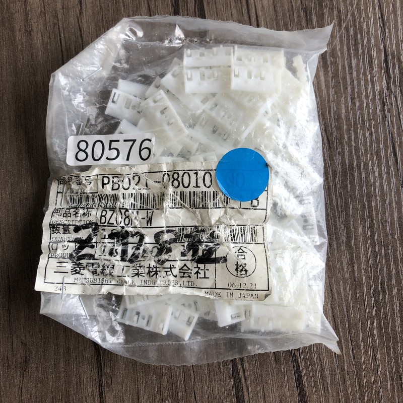 PB021-08010,コネクタ/ハウジング,白,古河電工(三菱電線/菱星電装/SJD),90個 - 1