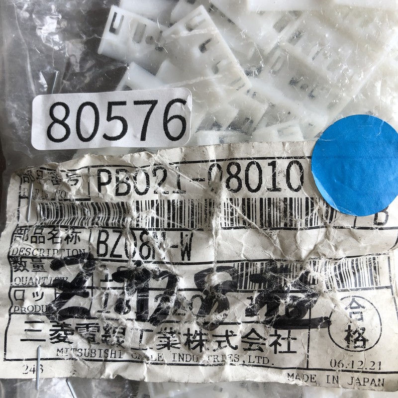 PB021-08010,コネクタ/ハウジング,白,古河電工(三菱電線/菱星電装/SJD),90個 - 2