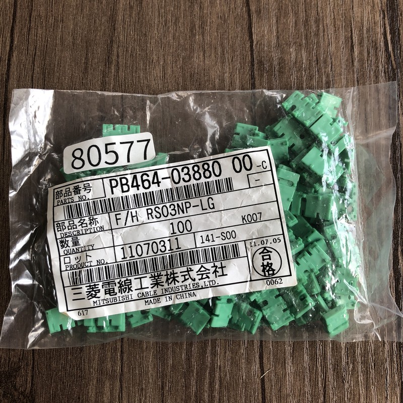 F/H RS03NP-LG/PB464-03880,コネクタ/ハウジング,緑,古河電工(三菱電線/菱星電装/SJD),100個 - 1