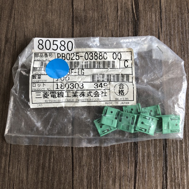 PB025-03880,コネクタ/ハウジング,緑,古河電工(三菱電線/菱星電装/SJD),9個 - 1