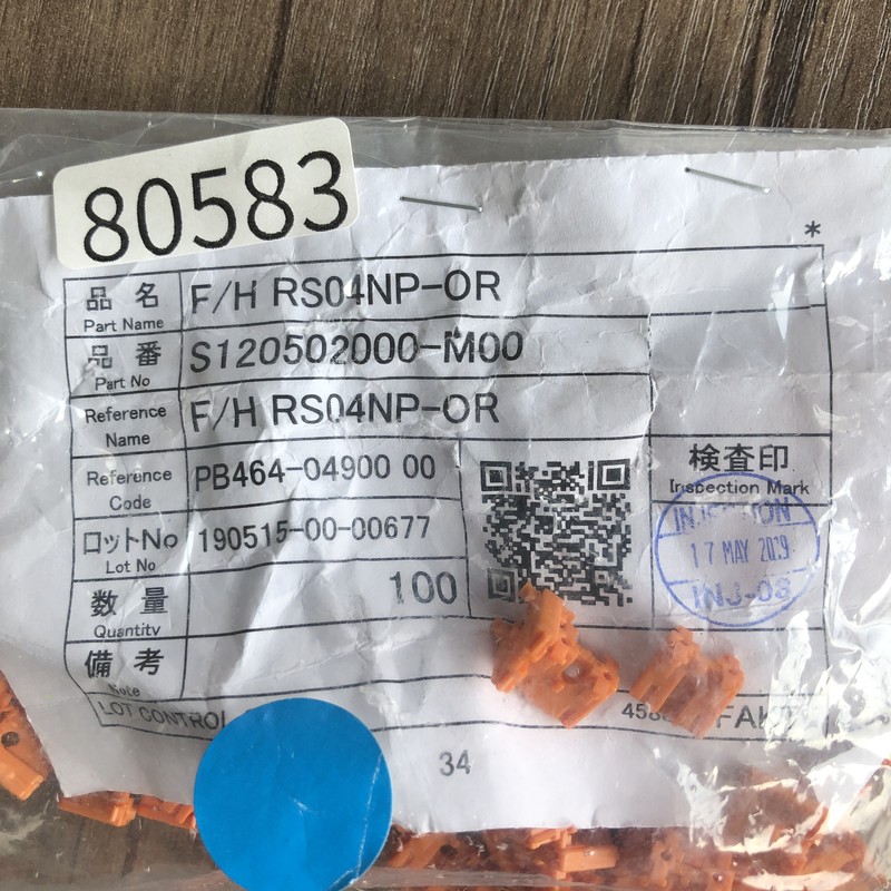 F/H RS04NP-OR/S120502000-M00/PB464-04900,リテーナ,橙,古河電工(三菱電線/菱星電装/SJD),150個 - 2