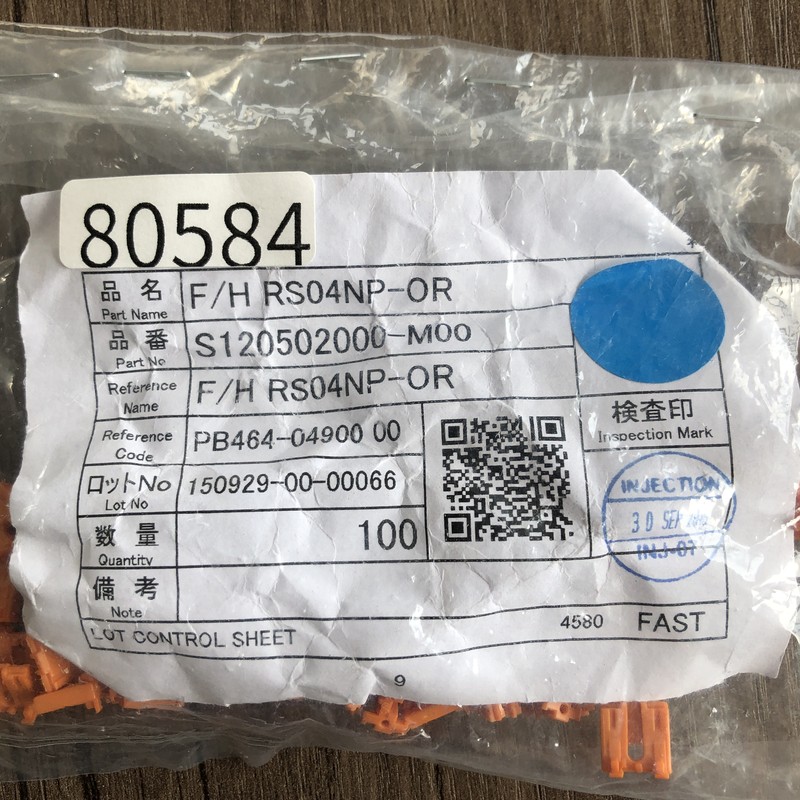 F/H RS04NP-OR/S120502000-M00/PB464-04900,リテーナ,橙,古河電工(三菱電線/菱星電装/SJD),80個 - 2
