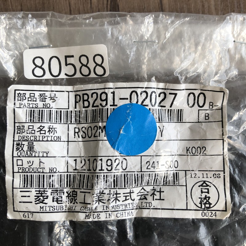 RS02MB-S SAY/PB291-02027,コネクタ/ハウジング,黒,古河電工(三菱電線/菱星電装/SJD),31個 - 2