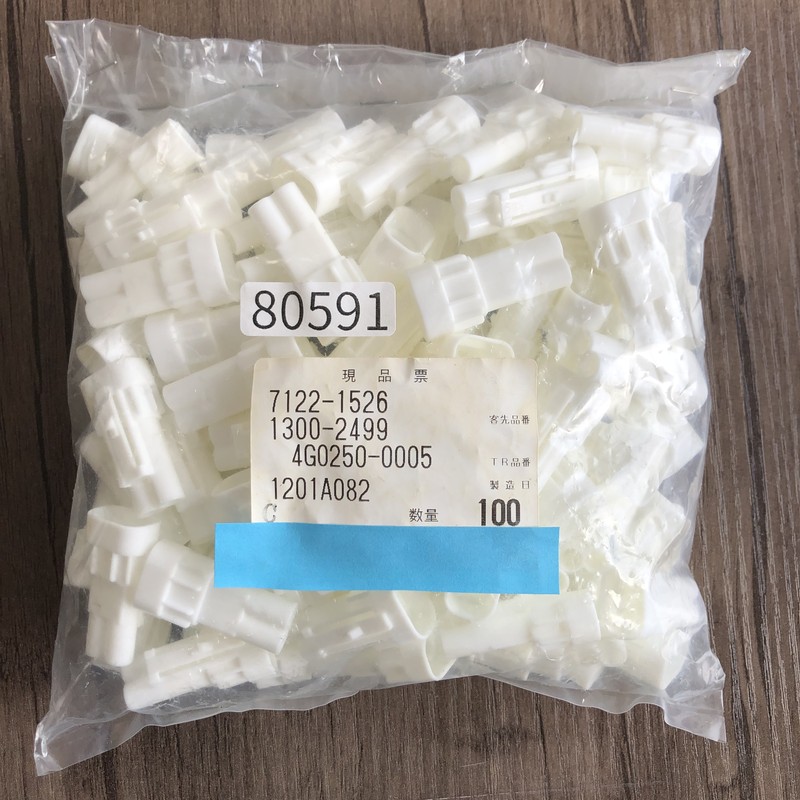 7122-1526,コネクタ/ハウジング,不明,100個 - 1