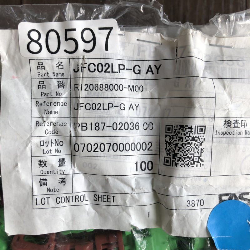 JFC02LP-G AY/R120688000-M00/PB187-02036,コネクタ/ハウジング,緑,古河電工(三菱電線/菱星電装/SJD),85個 - 2