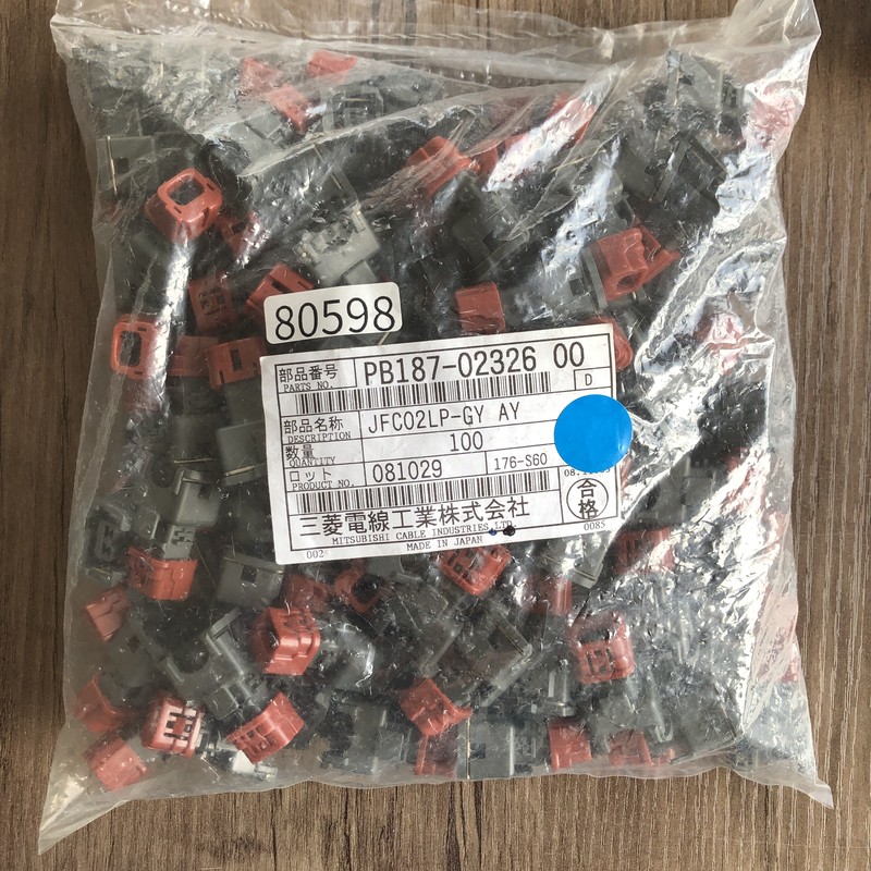 JFC02LP-GY AY/PB187-02326,コネクタ/ハウジング,灰,古河電工(三菱電線/菱星電装/SJD),100個 - 1