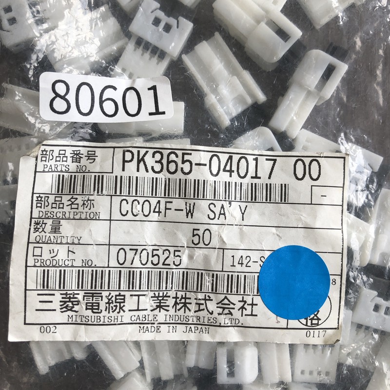 CC04F-W SAY/PK365-04017,コネクタ/ハウジング,白,古河電工(三菱電線/菱星電装/SJD),50個 - 2