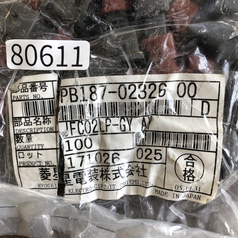 PB187-02326 00,コネクタ/ハウジング,灰,古河電工(三菱電線/菱星電装/SJD),27個 - 2