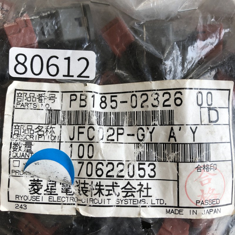 JFC02P-GY AY/PB185-02326,コネクタ/ハウジング,灰,古河電工(三菱電線/菱星電装/SJD),80個 - 2