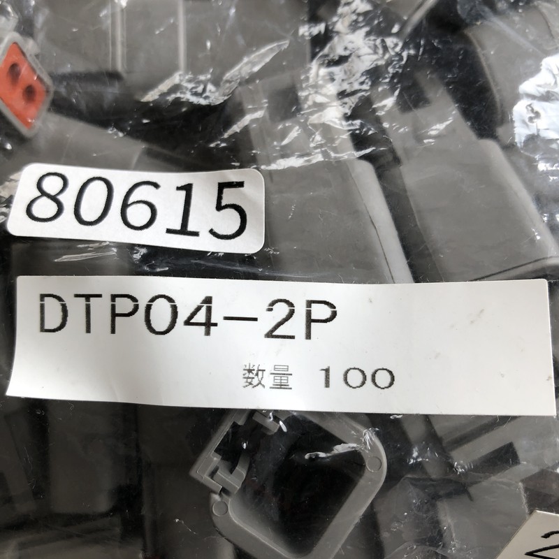 DTP04-2P,コネクタ/ハウジング,灰,ドイチェ(DEUTSCH),33個 - 2