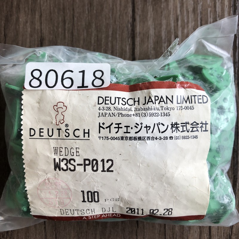 W3S-P012,ウエッジ,緑,ドイチェ(DEUTSCH),100個 - 2