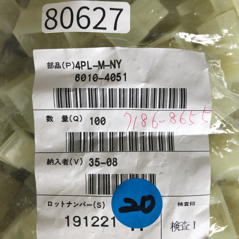 4PL-M-NY/6010-4051,コネクタ/ハウジング,住友電工/住友電装,100個 - 2