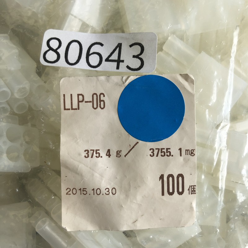 LLP-06,コネクタ/ハウジング,日本圧着端子製造(JST),93個 - 2
